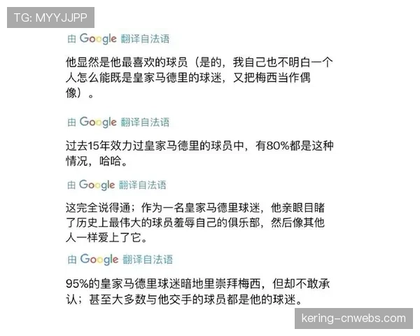 深度调查:NFT市场冷却后,西甲各俱乐部数字藏品收入大幅缩水