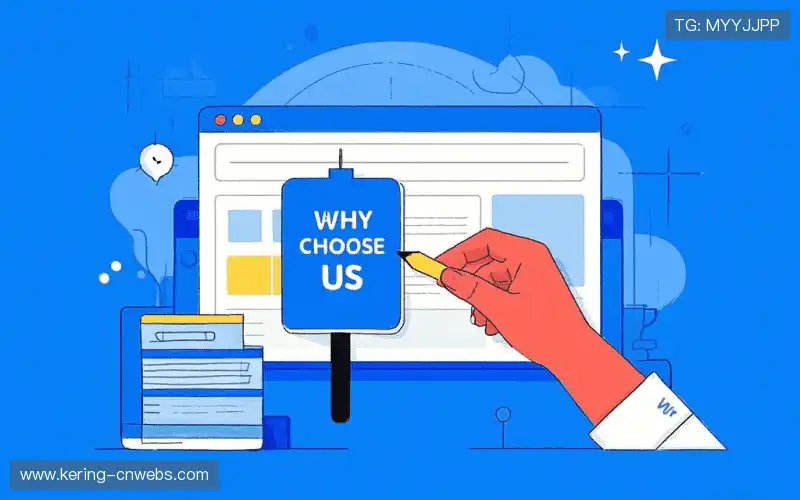 数据化战报输出